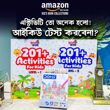 201+ Activities For Kids (Level - 01 & 02)