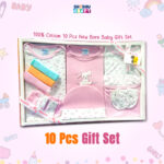 Shishu Craft 10-Piece Premium Cotton Newborn Gift Set (0-6 Months)