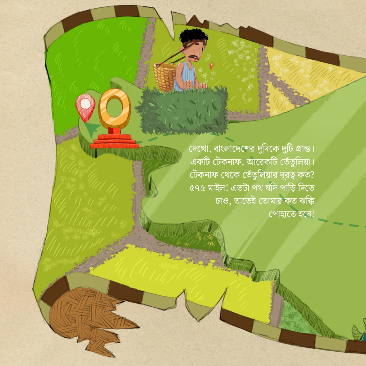 9.-IBNE-BOTUTA-LOOK-INSIDE_page-0001.jpg