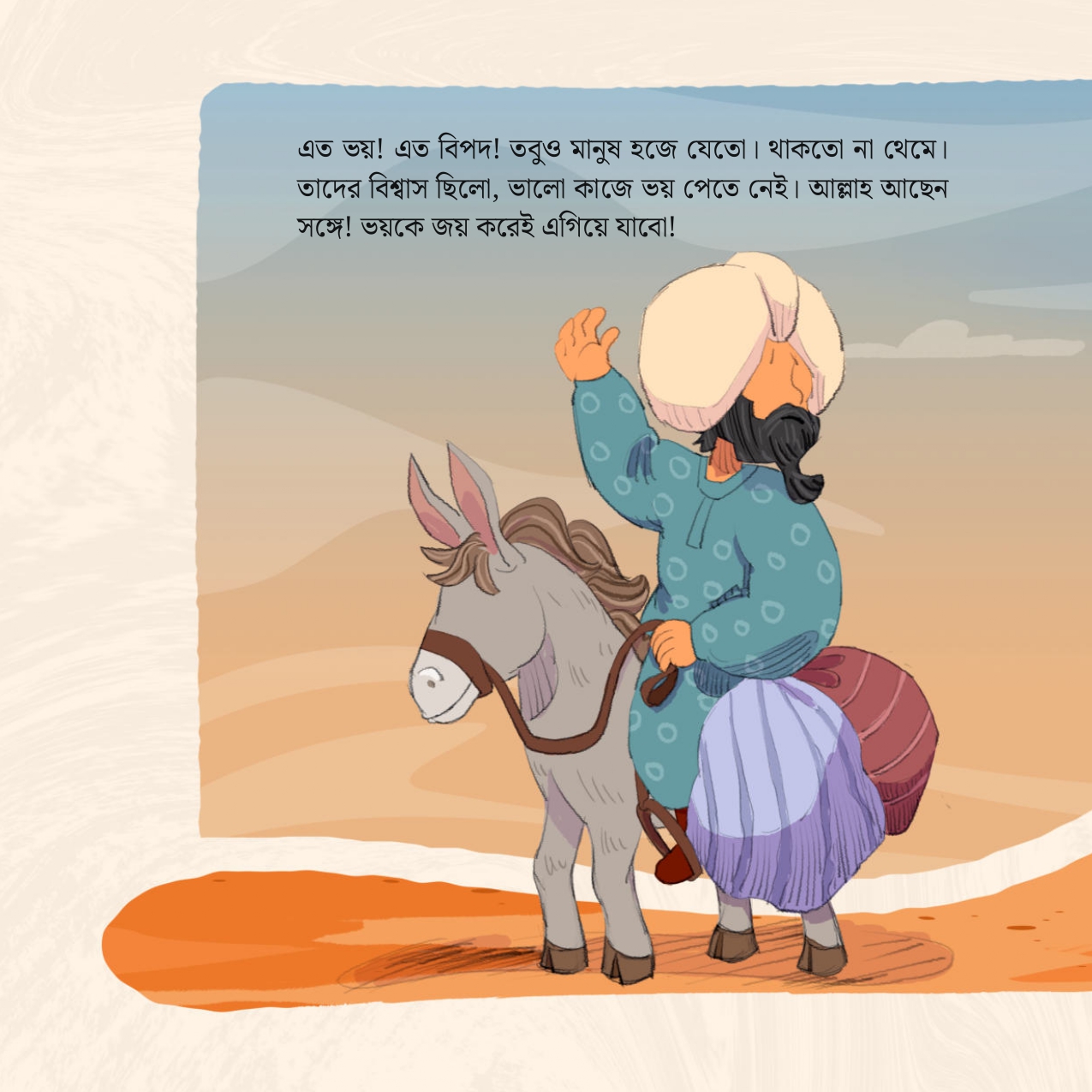 9.-IBNE-BOTUTA-LOOK-INSIDE_page-0003.jpg